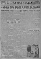 giornale/TO00185815/1925/n.160, 5 ed/001